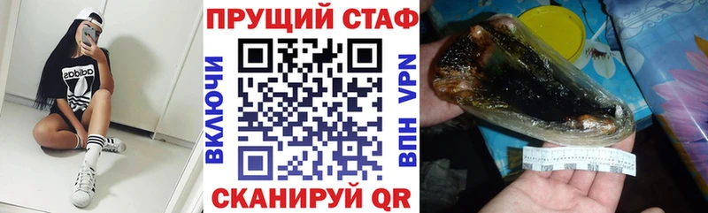Марихуана Клинцы