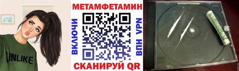 Амфетамин 97%  Клинцы 
