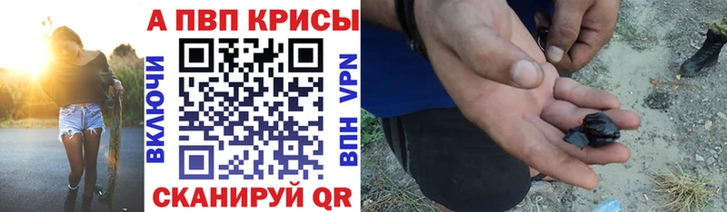 где продают наркотики  ссылка на мегу   A PVP VHQ  Клинцы 