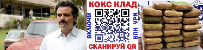 КОКАИН Columbia  сайты даркнета формула  Клинцы  MEGA ссылки 