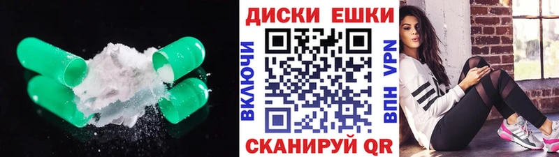 Экстази 250 мг  Клинцы 
