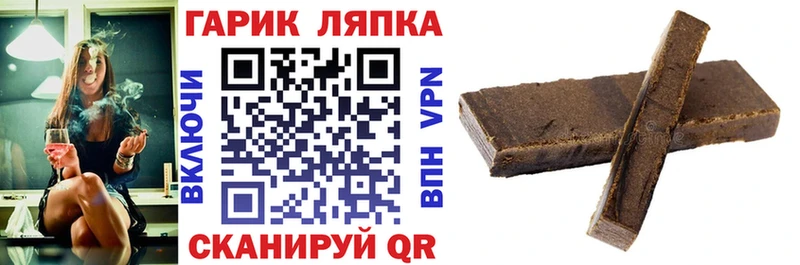 наркотики mega Гашиш VHQ Клинцы