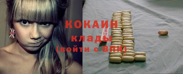 2c-b Богданович