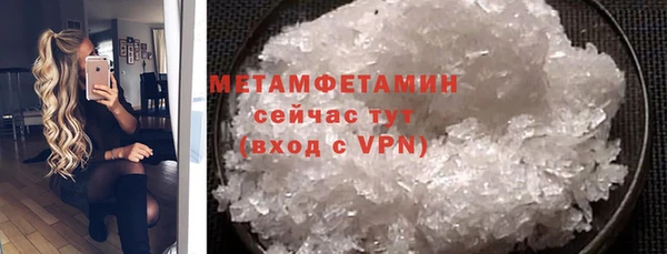 мяу мяу кристалл Иннополис
