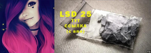 MDMA Богородск