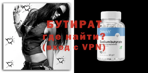 2c-b Богданович