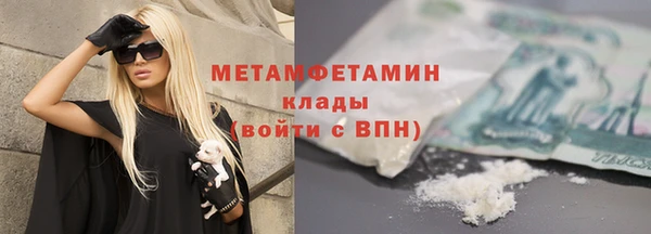 MDMA Богородск