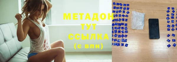 MDMA Богородск