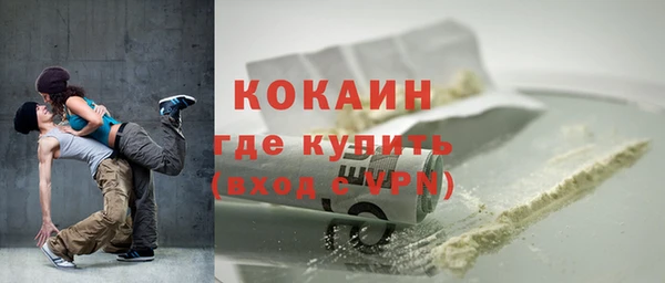 MDMA Богородск