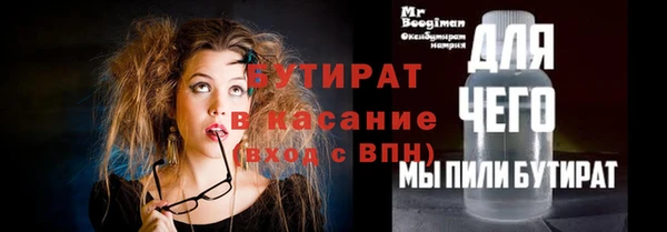MDMA Богородск