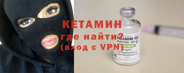 2c-b Богданович