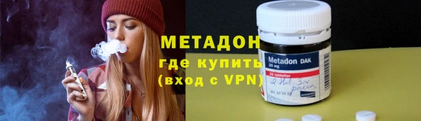 ALPHA PVP Инта