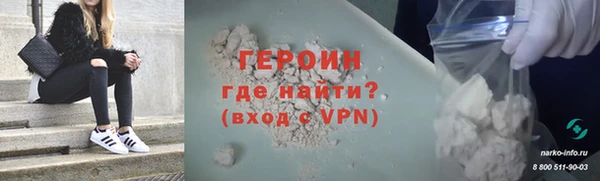 MDMA Богородск