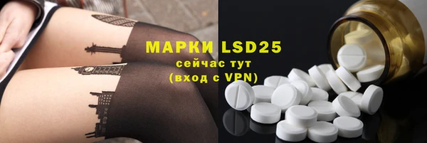 MDMA Богородск