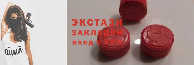 MDMA Богородск