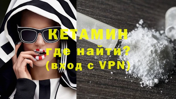 MDMA Богородск