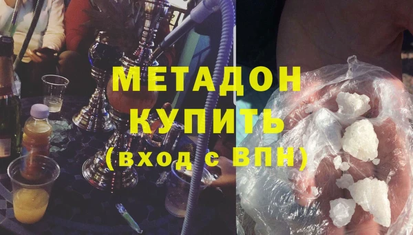MDMA Богородск