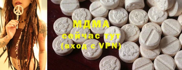 соль курить ск Белокуриха