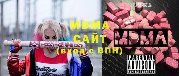 2c-b Богданович