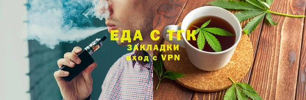 крисы Беломорск
