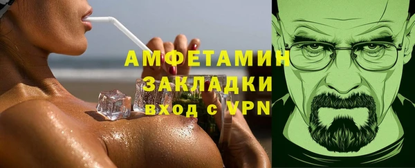 Альфа ПВП Лихославль