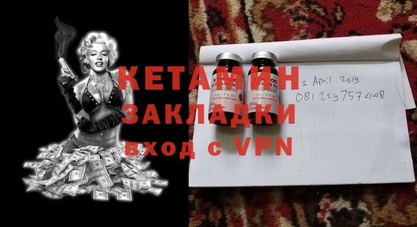 MDMA Богородск