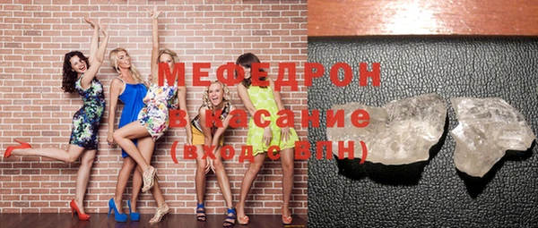 гидра Богородицк