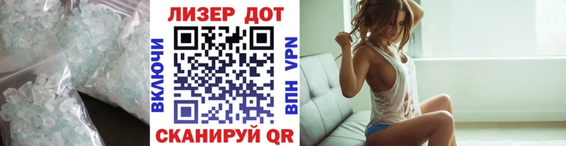ЛСД экстази кислота Клинцы