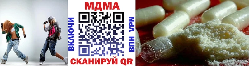закладки  Клинцы  KRAKEN вход  MDMA кристаллы 