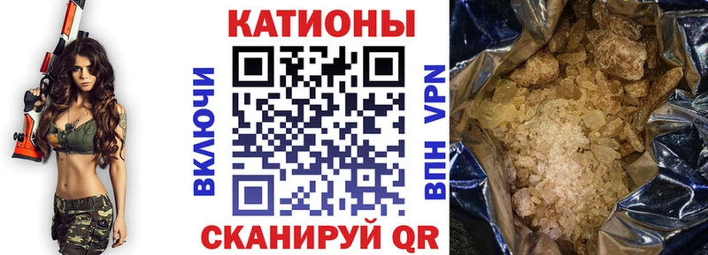 Мефедрон кристаллы Клинцы
