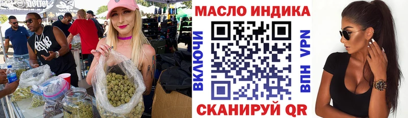 Дистиллят ТГК THC oil Клинцы
